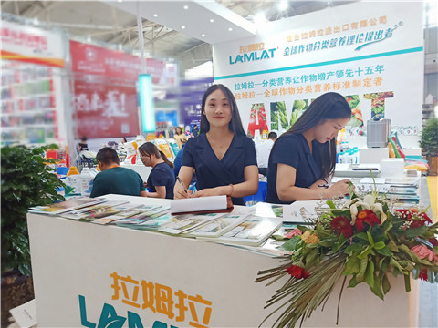 新疆，植保會，拉姆拉，翠姆，伯示麥