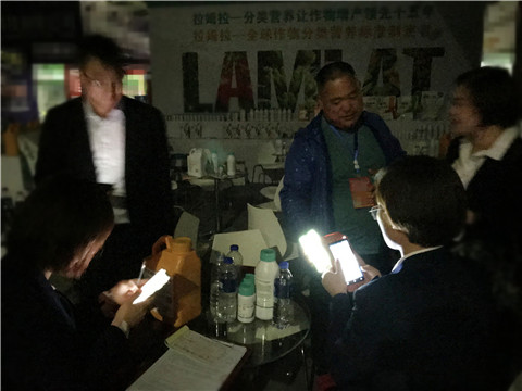拉姆拉，遼寧