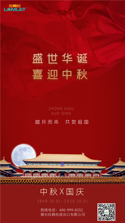 水溶肥，拉姆拉