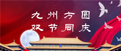 水溶肥，拉姆拉