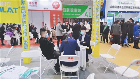 水溶肥，拉姆拉，翠姆