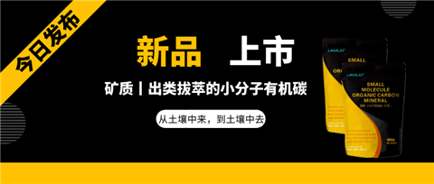 水溶肥，拉姆拉，翠姆