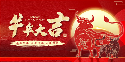 水溶肥，拉姆拉，翠姆