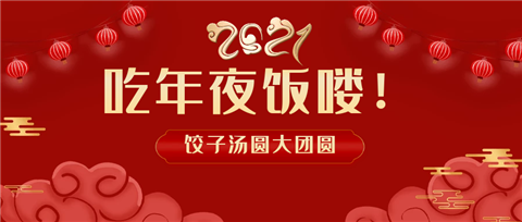 水溶肥，拉姆拉，翠姆